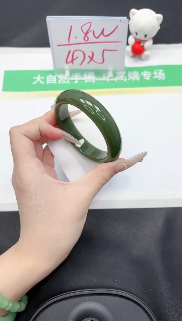 【闪购商品】石英质玉手镯未镶嵌103-62.1