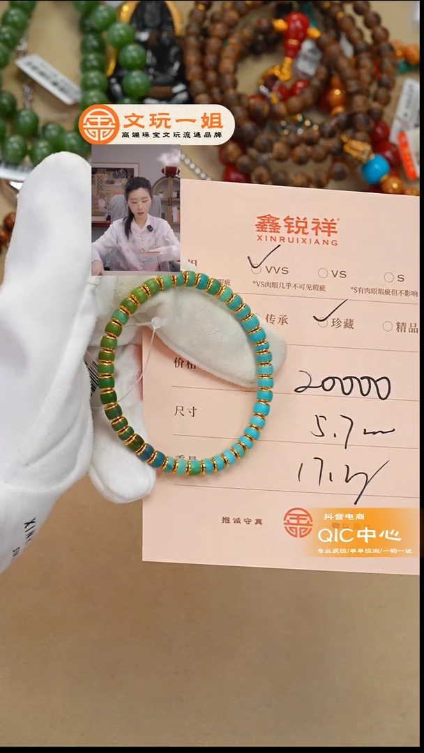 未镶嵌绿松石珠宝奇石忠*松石