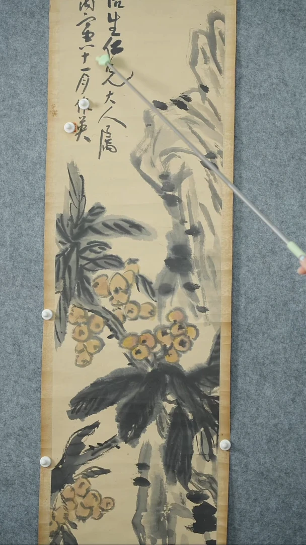 版画蒲老师-枇杷画作