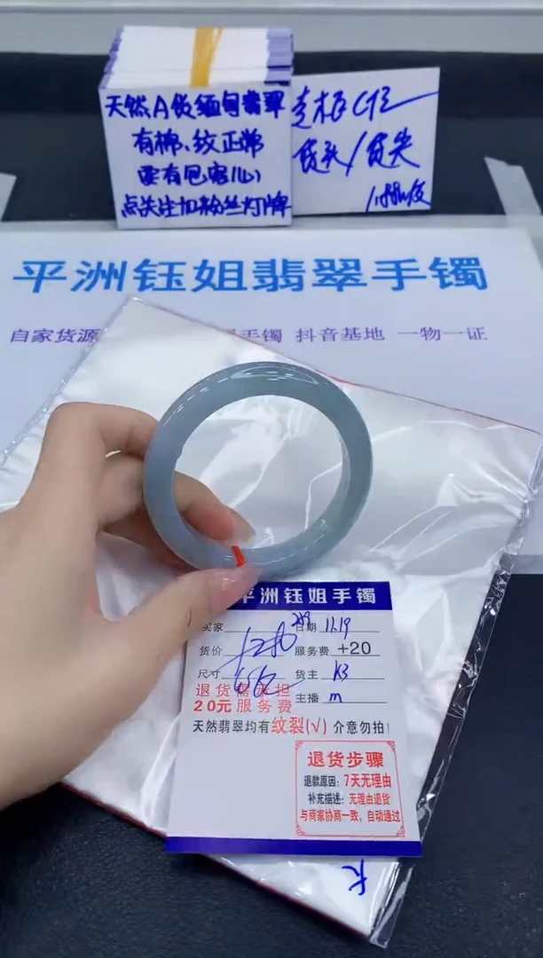 未镶嵌手镯翡翠111