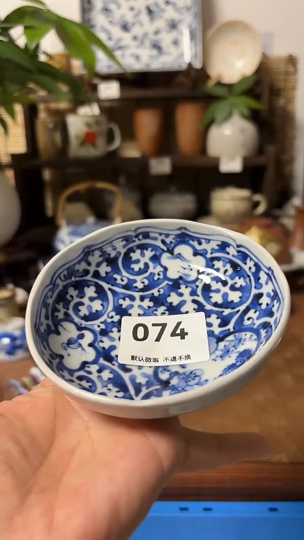 【闪购商品】瓷片喵喵家都是大漂亮