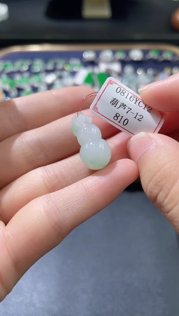 翡翠挂件未镶嵌0816YC12