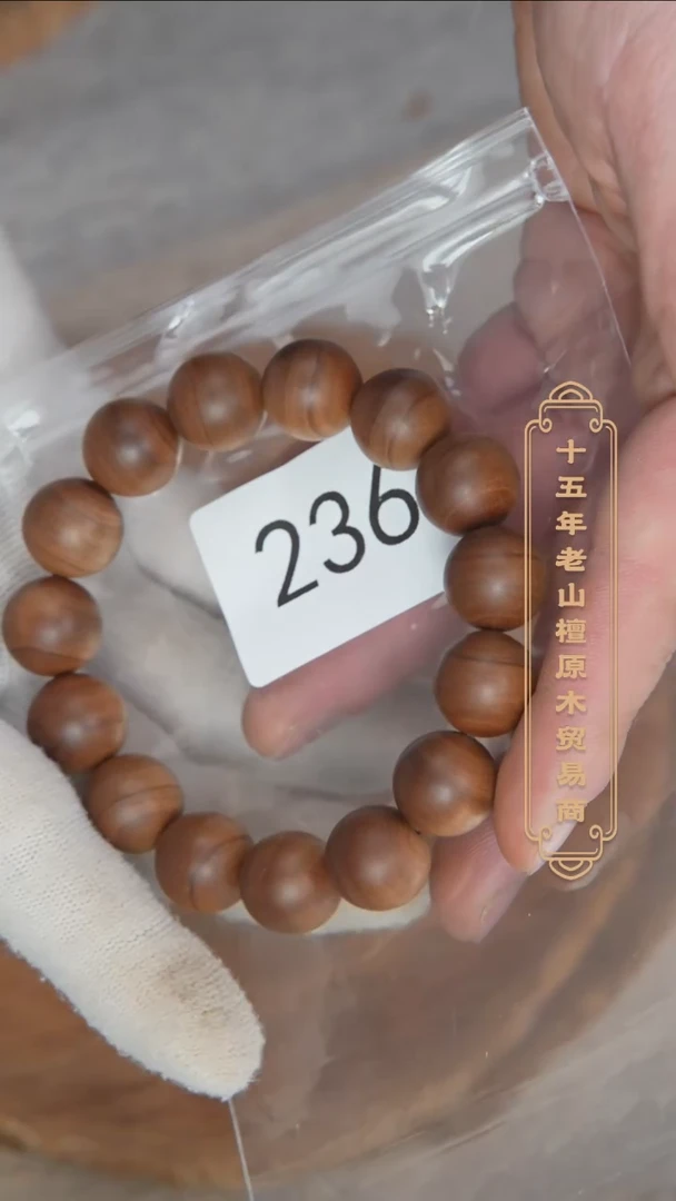 【闪购商品】檀香木手串/手链玄鹤料黑横沉1.5单圈木质奶甜韵 236