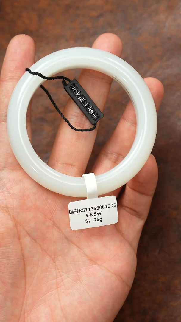 未镶嵌手镯和田玉57 RS