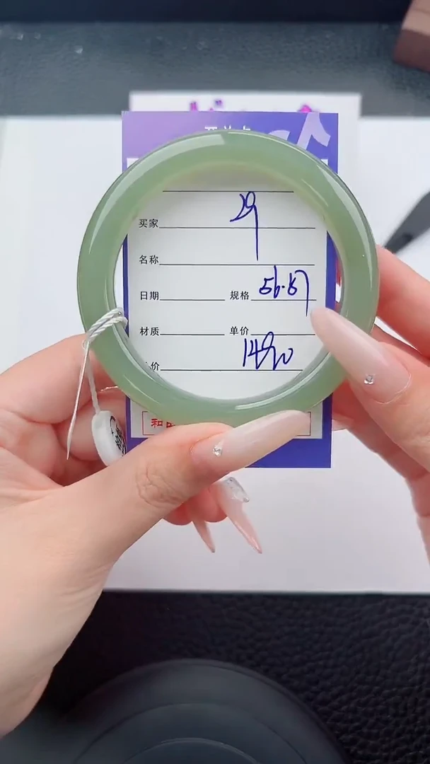 未镶嵌手镯和田玉29碎玉微色差T4