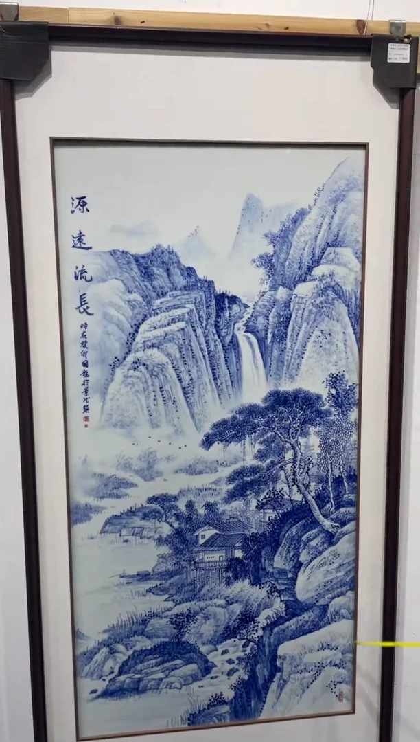 瓷源远流长青花竖版146*70.5cm