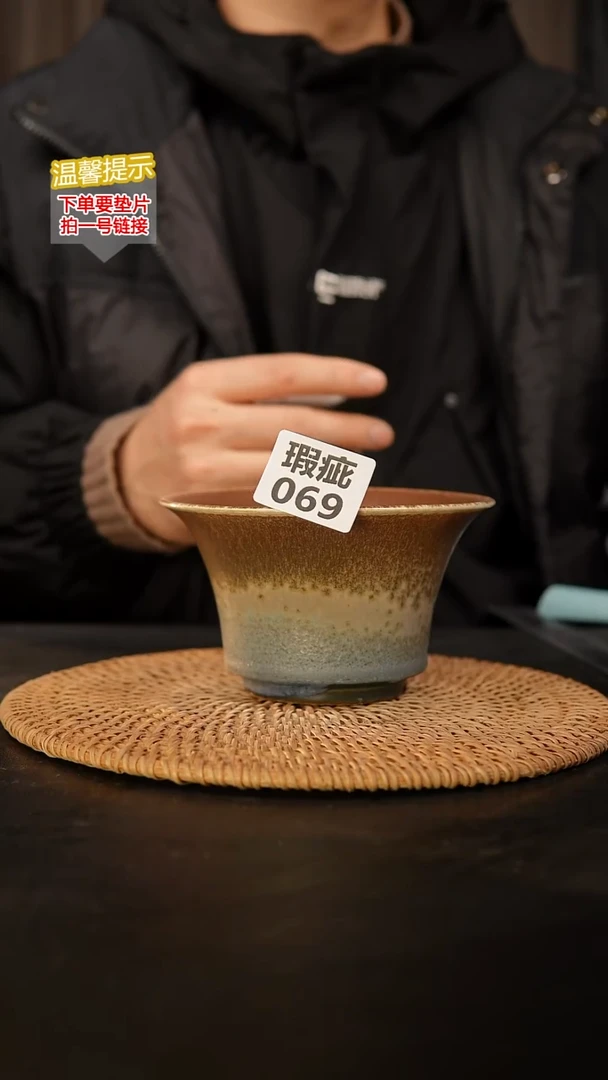 瓷片069 瑕疵款，口约13  高约8