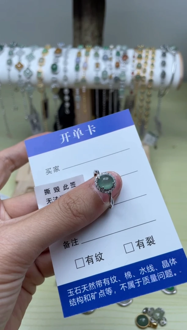 【闪购商品】翡翠戒指银S925镶嵌1111