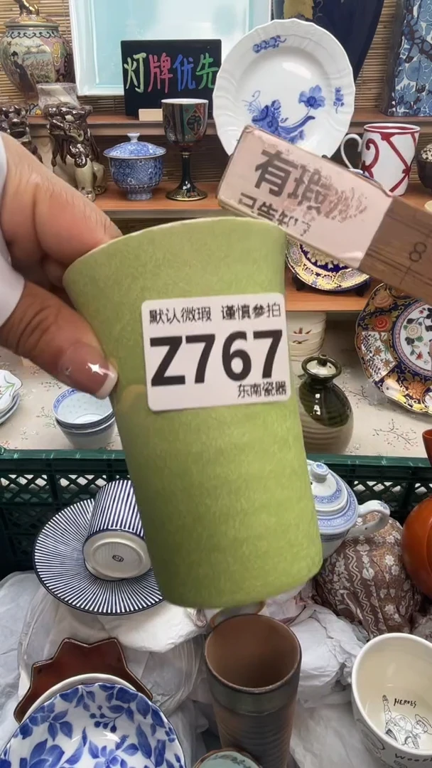 瓷片h***n闪购闪购闪购闪购