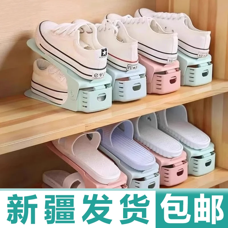 新疆包邮可调节塑料简易鞋架鞋子收纳架家用创意省空间一体式鞋托