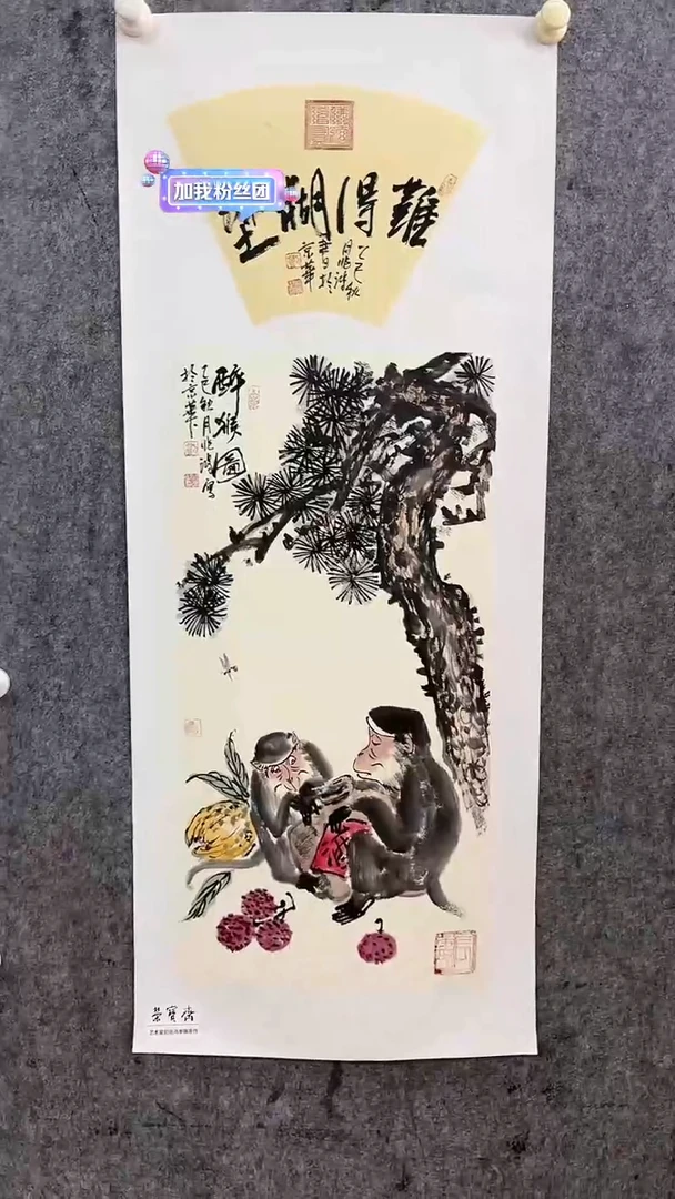 国画 悲鸿艺术/刘兆鸿/国画