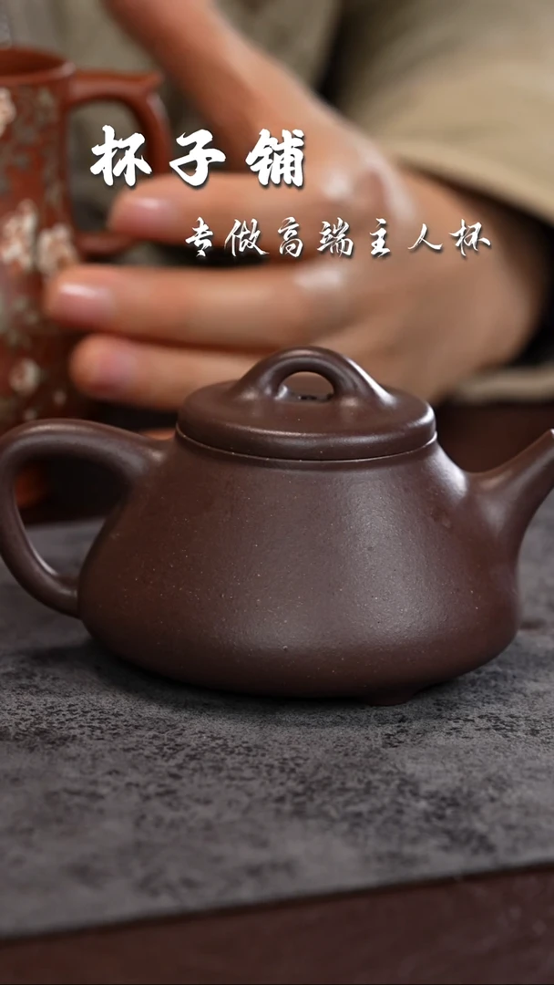 【闪购商品】紫砂茶壶士桓石瓢 天青泥 150cc