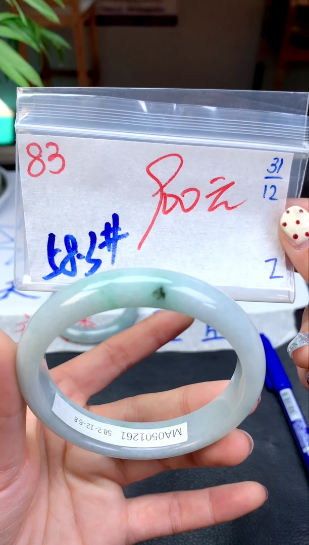 未镶嵌定制翡翠83天然缅甸A翡翠