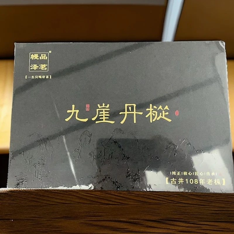 【幔品泽茗】    九崖丹枞   8.5g*八泡