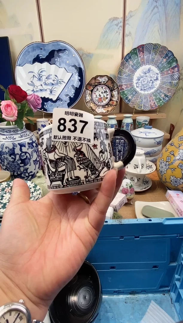 瓷片浩* 满28包邮 发货后不退不换！介意慎拍！！！