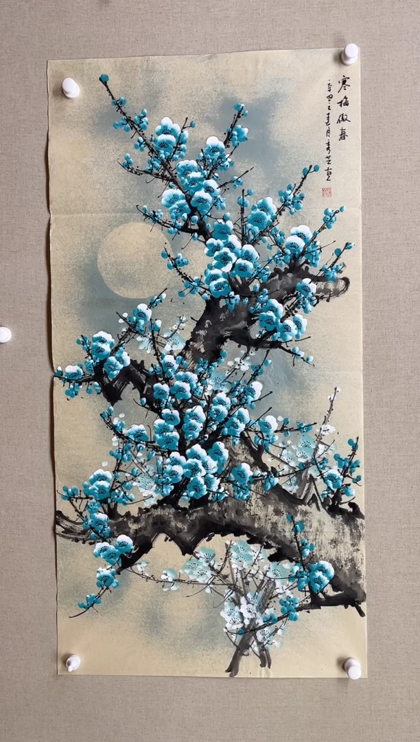 国画138*68 李秀芝李秀芝李秀芝李秀芝李秀芝