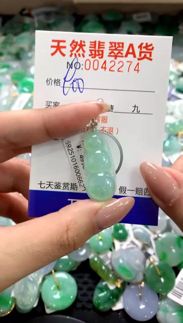 颈饰18K金镶嵌翡翠1