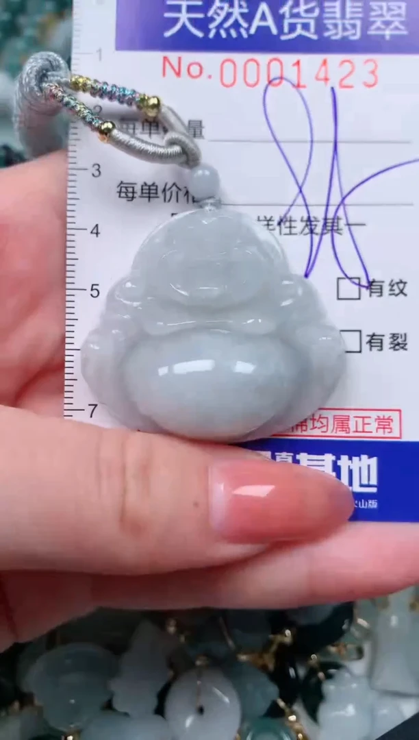 【闪购商品】翡翠颈饰未镶嵌00001423