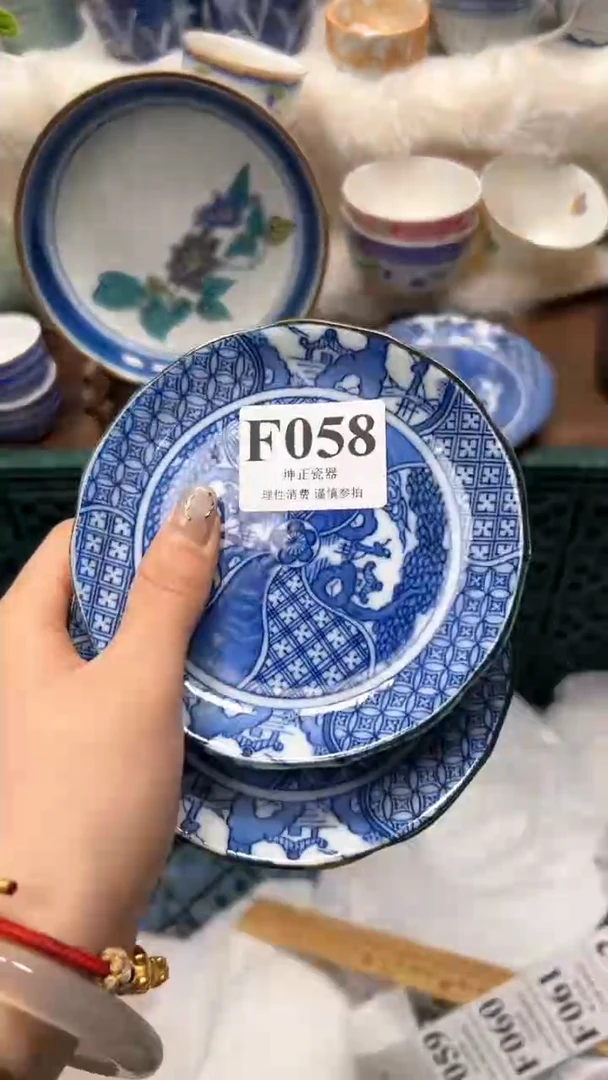 【闪购商品】瓷片           F058