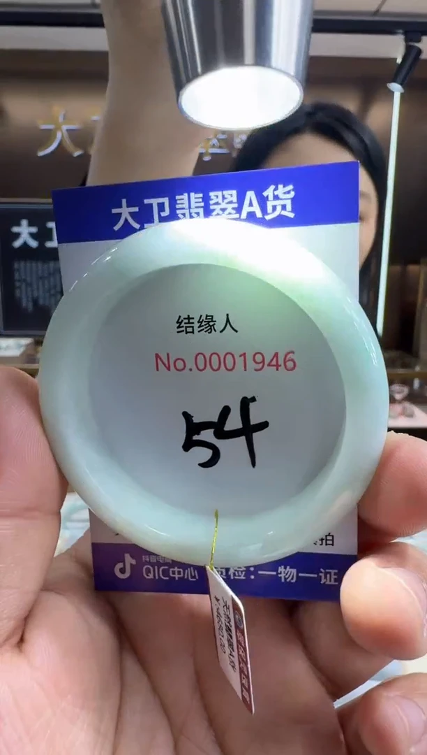 未镶嵌手镯翡翠天然缅甸a货