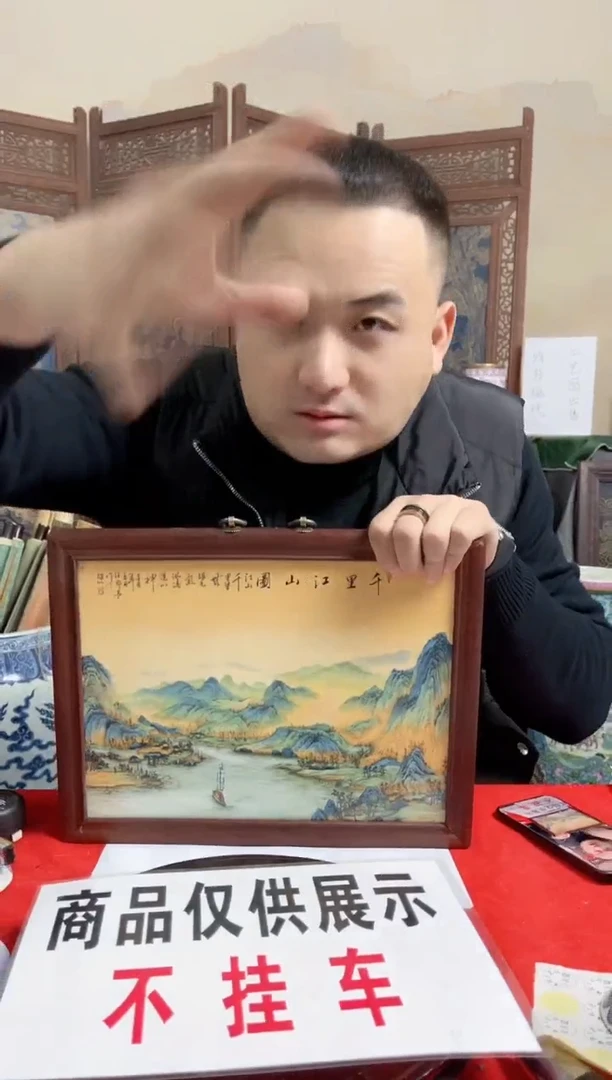 摆件陶专属链接P271