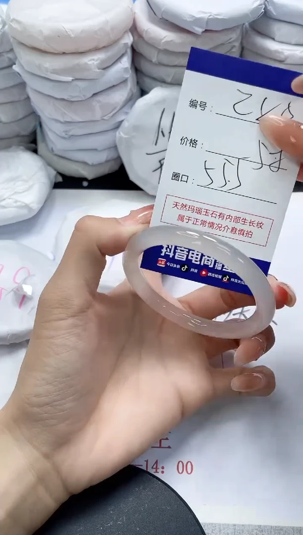 未镶嵌手镯玛瑙/玉髓280