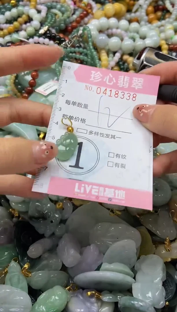 颈饰未镶嵌翡翠闪购0418338