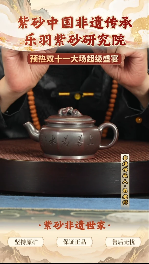 茶壶紫砂99.0099.00