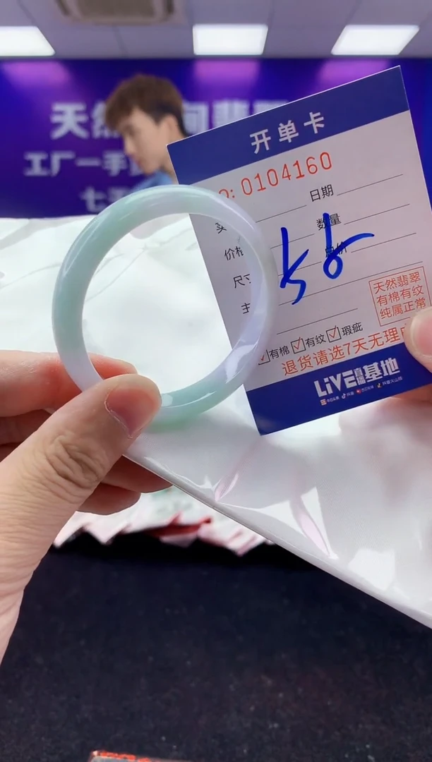 未镶嵌手镯翡翠AAAAAAAAAAAA3333