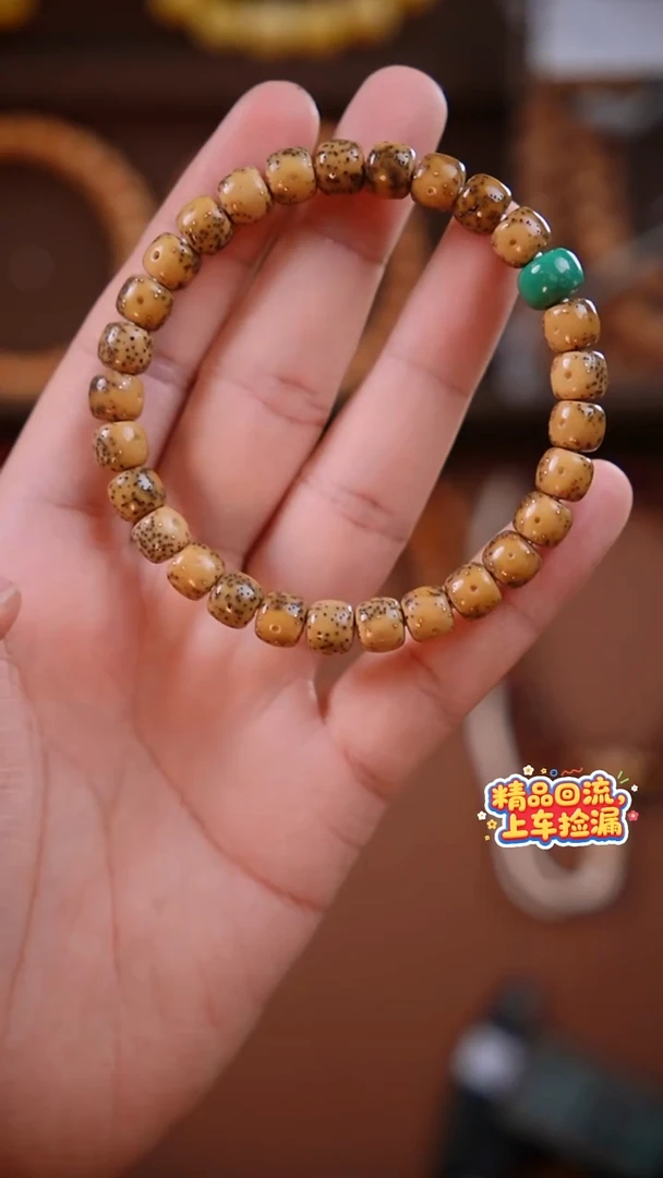 手串星月菩提《限时闪购》