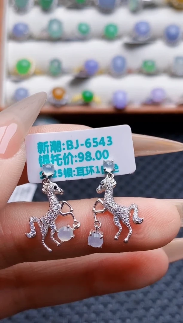 银S925镶嵌戒指翡翠2083