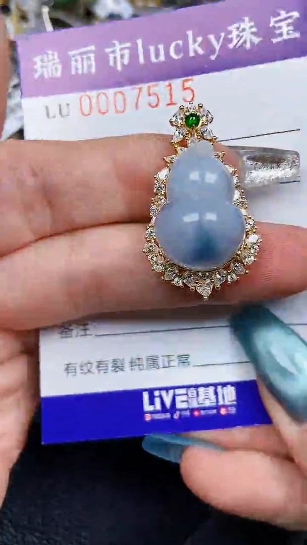 颈饰银S925镶嵌翡翠7516