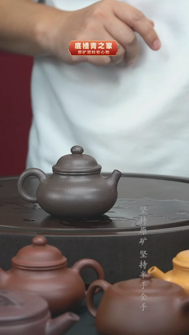 茶壶紫砂半手工青灰泥容天150cc