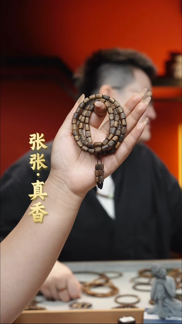 手串沉香嘉*海南莺歌绿棋多圈随形