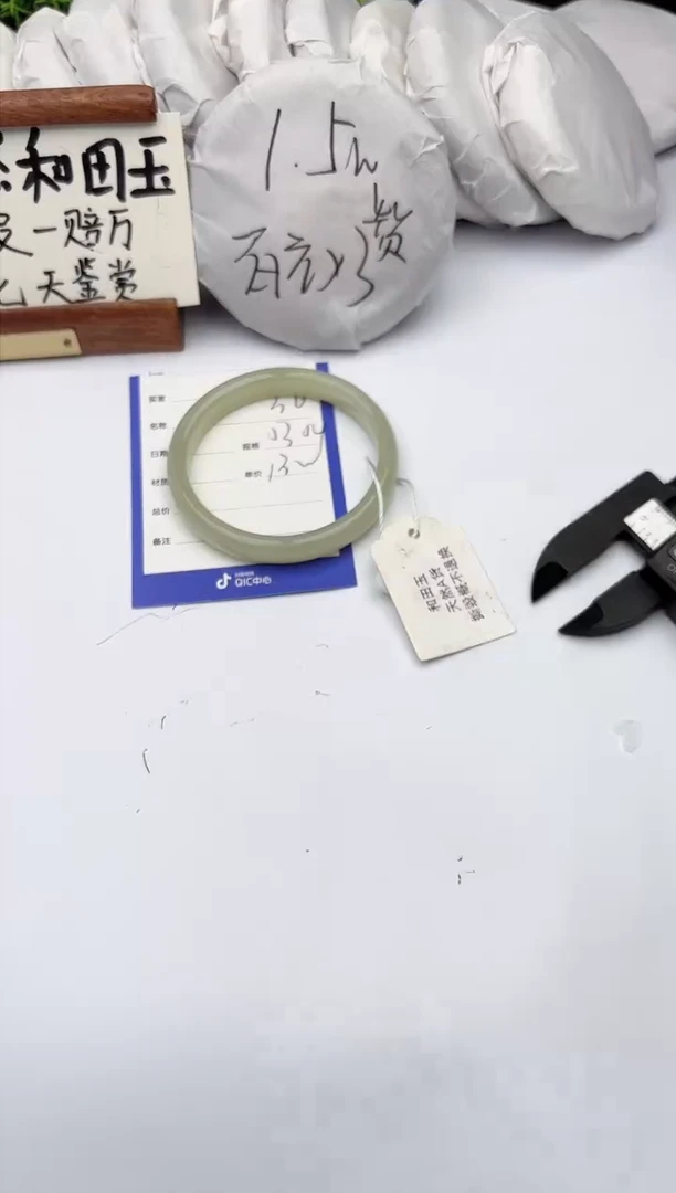 和田玉手镯未镶嵌柯沛36