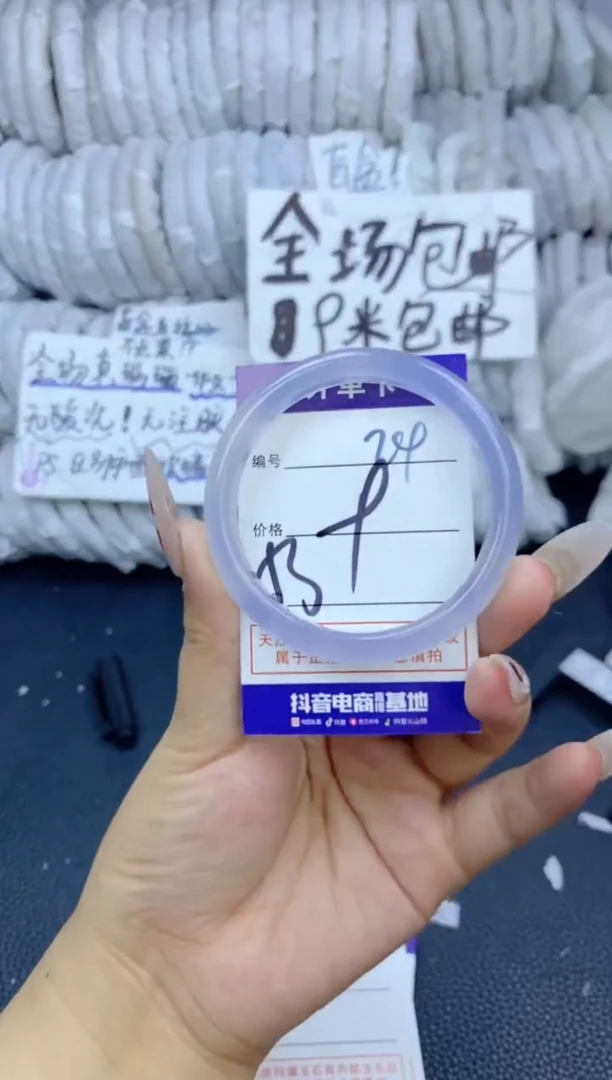 手镯玛瑙/玉髓未镶嵌24