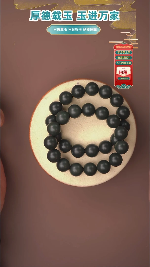 未镶嵌手串和田玉多样性发其一