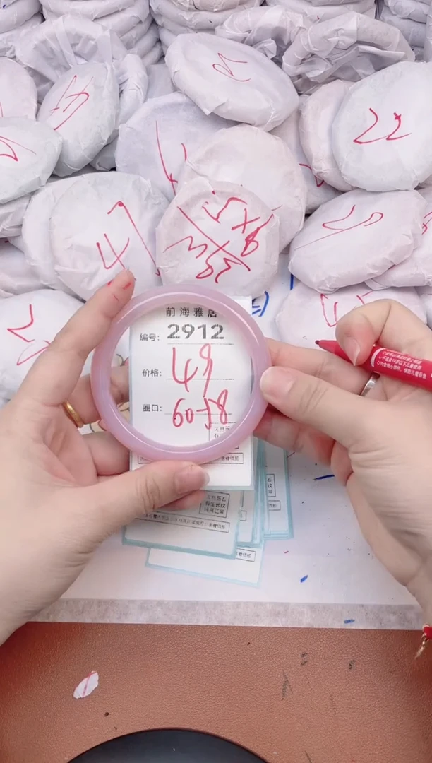 【闪购商品】玛瑙/玉髓手镯未镶嵌2912