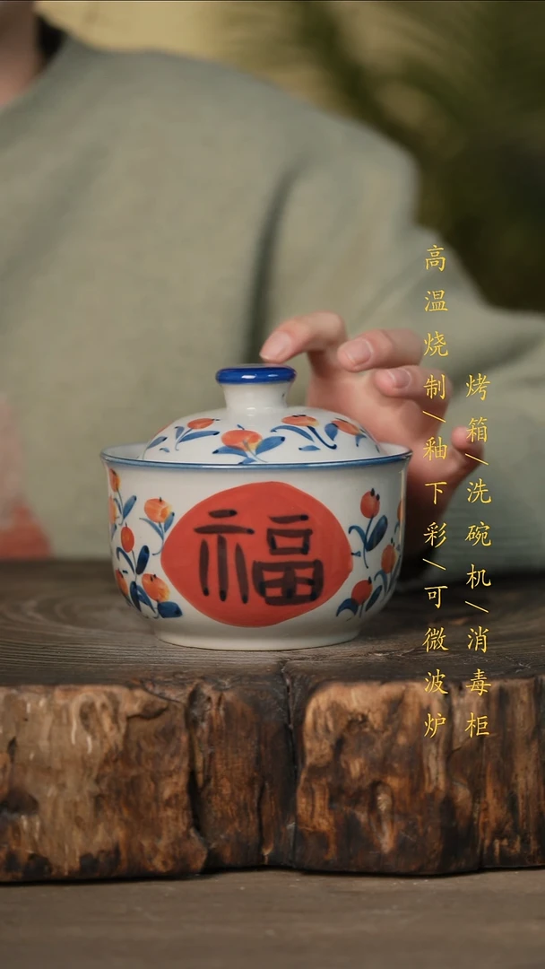 瓷片景德镇高温釉下彩可微波烤箱洗碗机