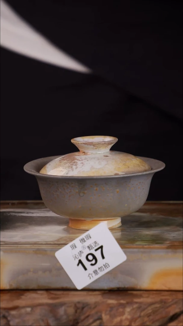 沁庐甄选全手工柴烧