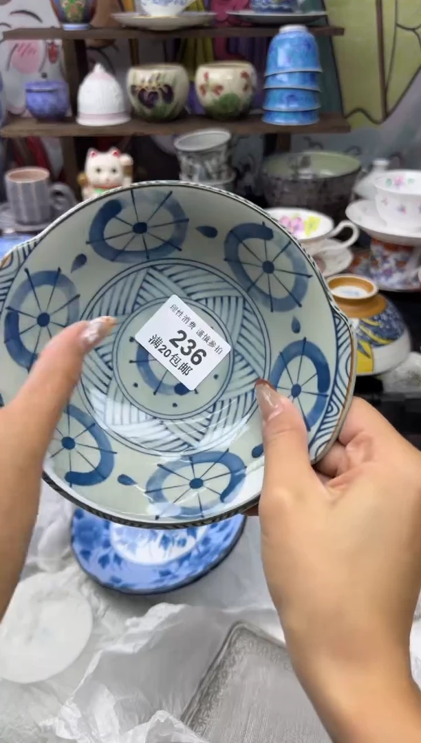 瓷片?小太阳小小小太阳238