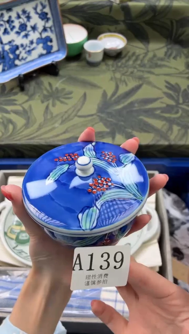 瓷片一****-       A139