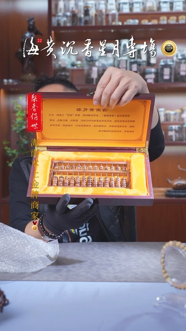 【闪购商品】黄花梨/降香黄檀把件海南黄花梨把件多样性发一