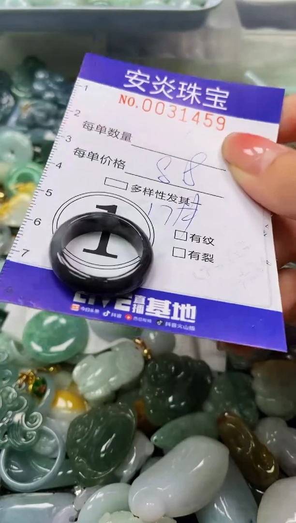 颈饰未镶嵌翡翠闪购0031489