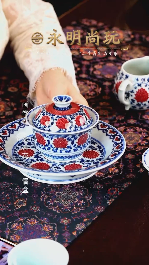 永明..............