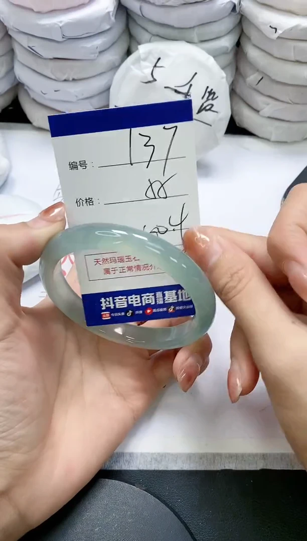 未镶嵌手镯玛瑙/玉髓137