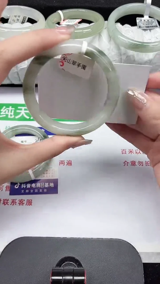 未镶嵌手镯石英质玉219-56/57