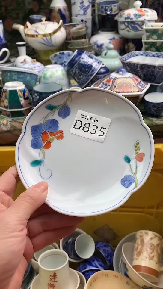 心*镰仓甄选瓷器18元包邮835