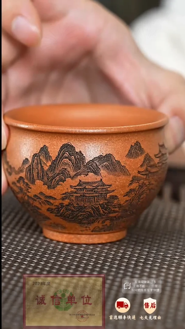 【闪购商品】紫砂茶杯紫砂茶杯