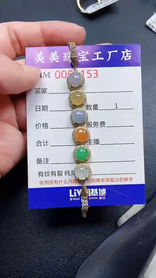 颈饰银S925镶嵌翡翠3153